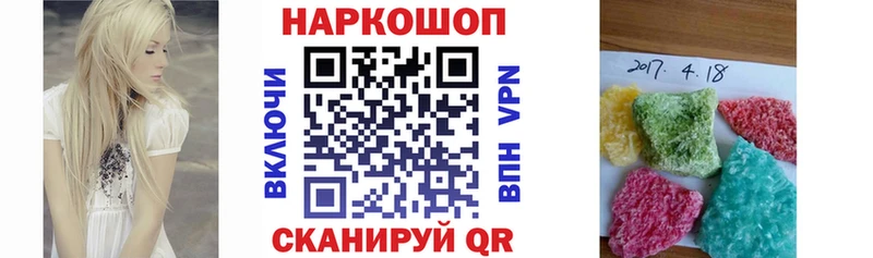 Купить Лыткарино ГАШ A-PVP Мефедрон Канабис АМФЕТАМИН Cocaine