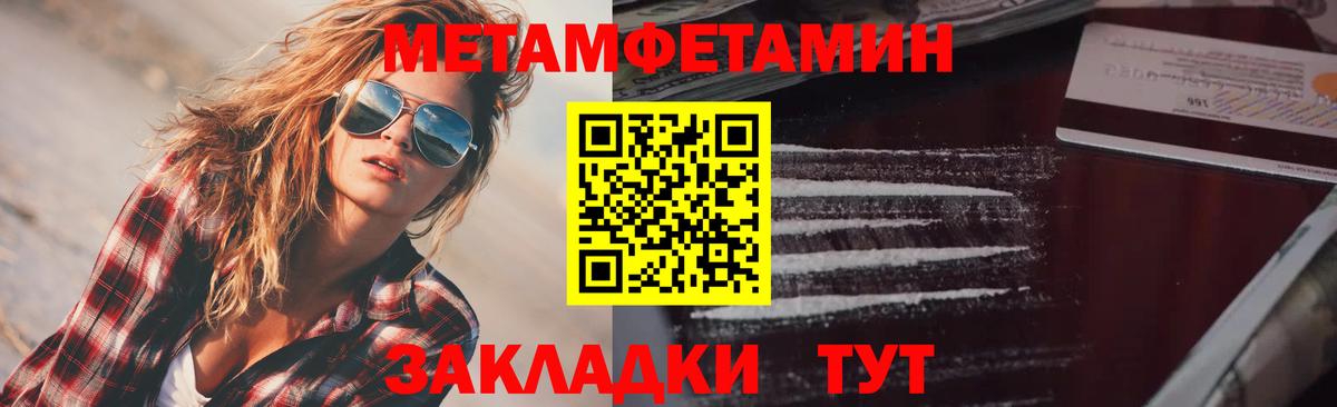 АМФ 98% Лыткарино