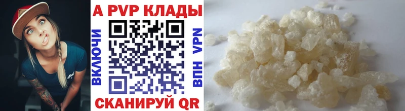 Alpha PVP VHQ  купить закладку  Лыткарино 