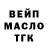 ТГК концентрат Donald Bill
