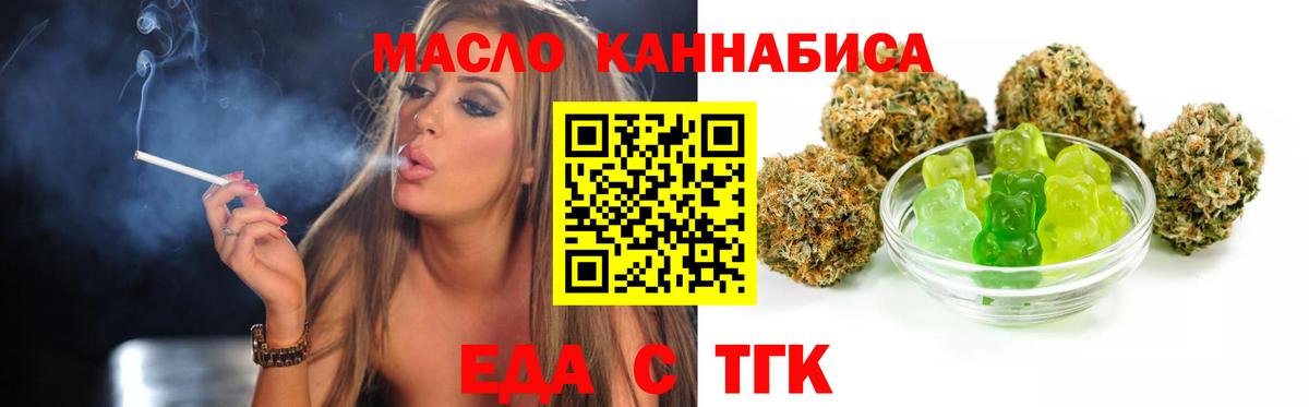 ГАШИШ  МЕТ  Alpha-PVP СОЛЬ   Лыткарино  Цена  МЕФ кристаллы  Каннабис  Вход с VPN  КОКАИН 