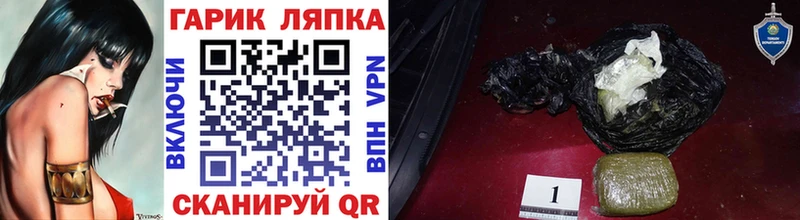 мега зеркало  наркотики  Лыткарино  ГАШ Изолятор 