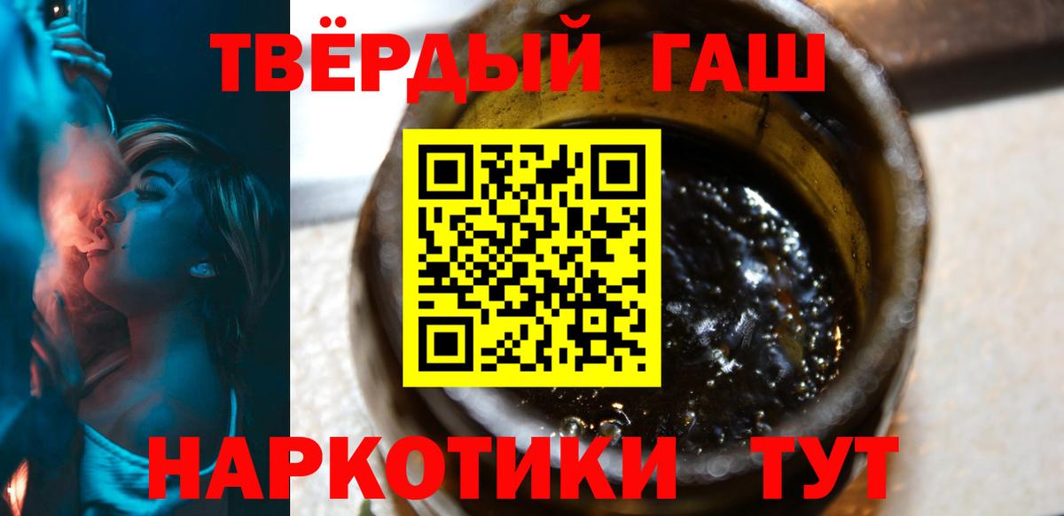 ГАШИШ  Гашиш hashish  Лыткарино  ГАШ убойный 