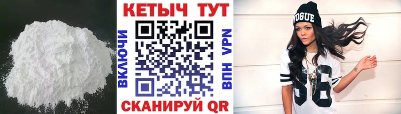 Кетамин VHQ Лыткарино