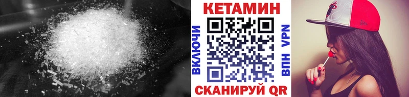 КЕТАМИН ketamine  Лыткарино 