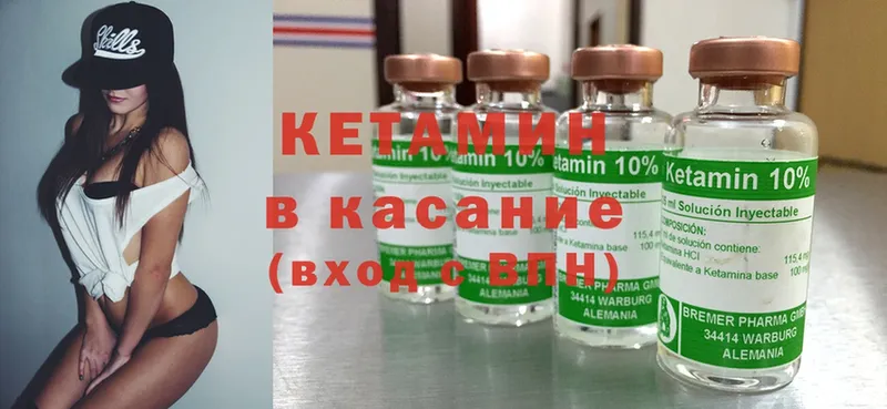 КЕТАМИН ketamine  Лыткарино 