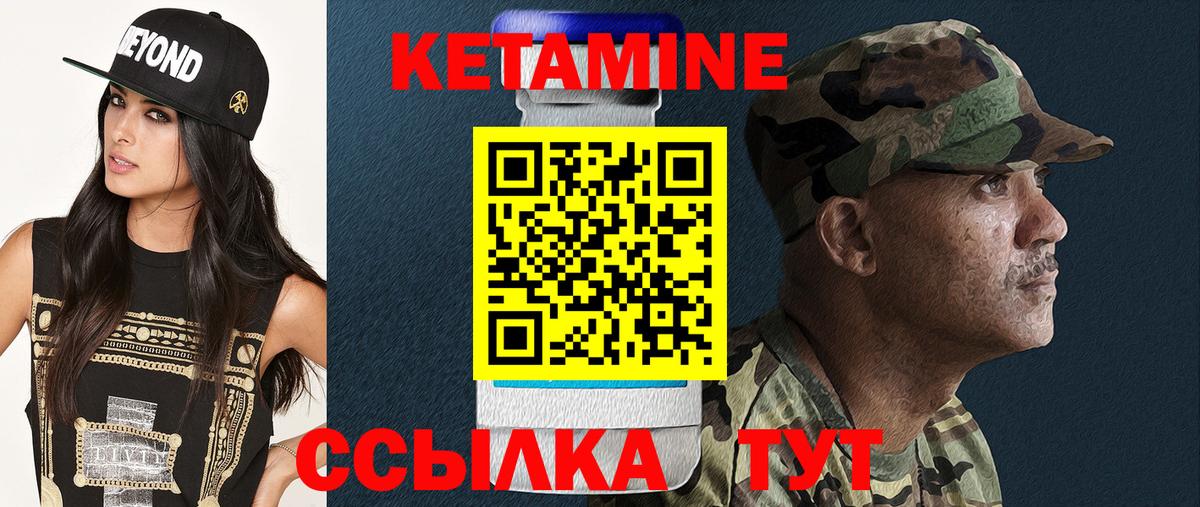 Лыткарино  КЕТАМИН VHQ  Вход с VPN  КЕТАМИН ketamine 