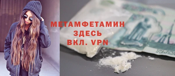 spice Бердск