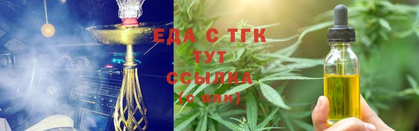 прущая мука Ачинск