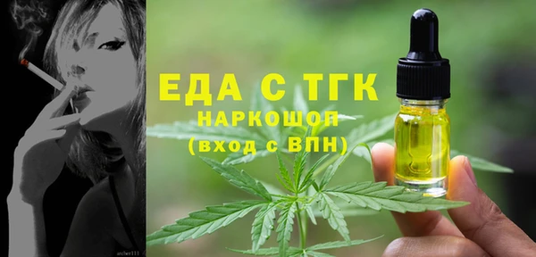 амфетамин Навашино
