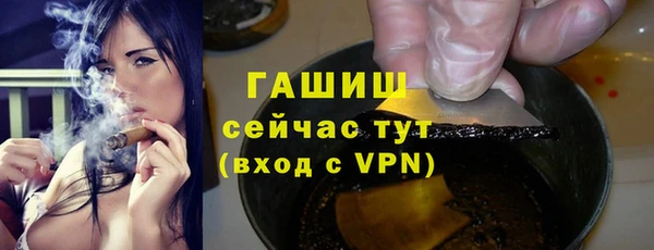 амфетамин Навашино