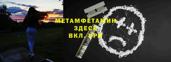 амфетамин Навашино