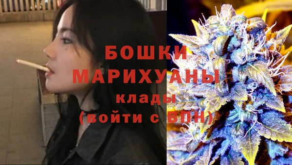 амфетамин Навашино