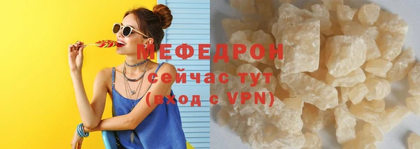 амфетамин Навашино