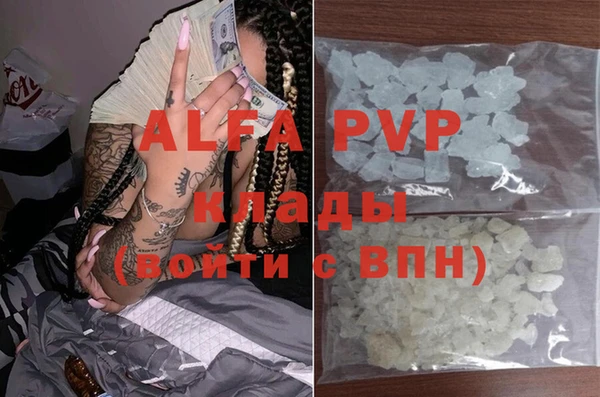 амфетамин Навашино
