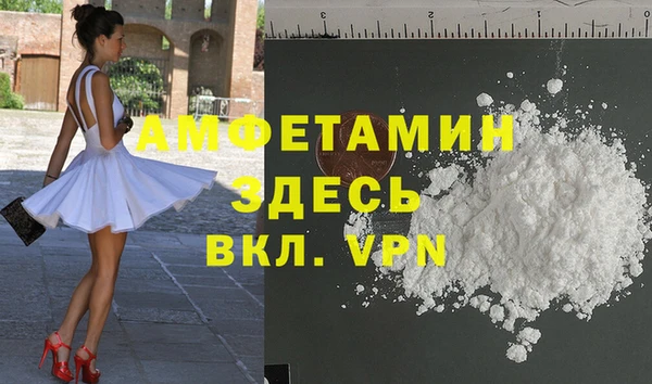 амфетамин Навашино