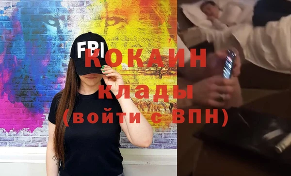 амфетамин Навашино