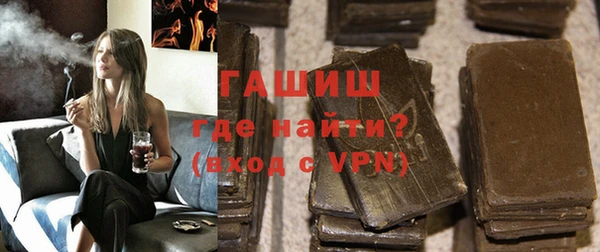 гашик Надым