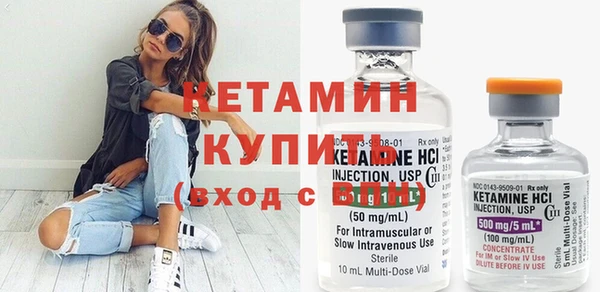амфетамин Навашино