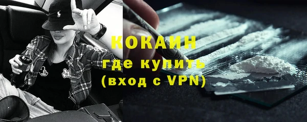 амфетамин Навашино