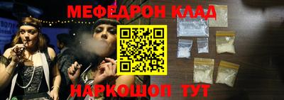 синтетический гашиш Бузулук