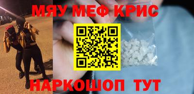 дурь Гусь-Хрустальный