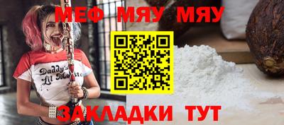 МДМА Бугуруслан