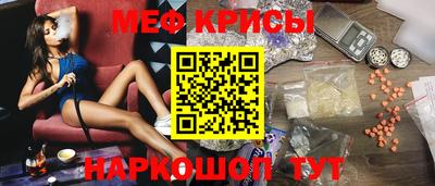 скорость mdpv Камышлов
