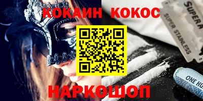 прущая мука Гусев