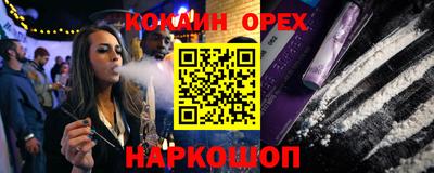 дурь Гусь-Хрустальный