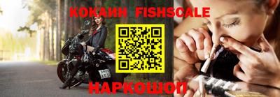 винт Гусиноозёрск