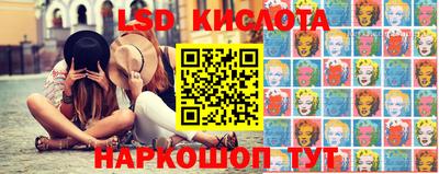 синтетический гашиш Бузулук