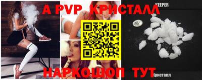 синтетический гашиш Бузулук