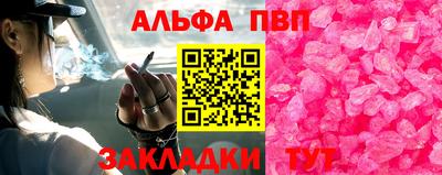 винт Гусиноозёрск