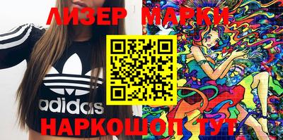 синтетический гашиш Бузулук