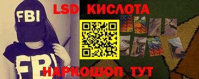 винт Гусиноозёрск