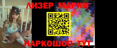 синтетический гашиш Бузулук