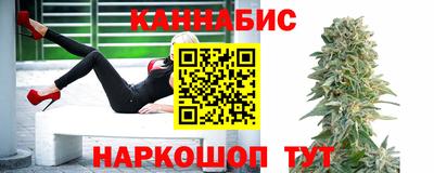 винт Гусиноозёрск