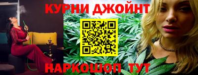 синтетический гашиш Бузулук