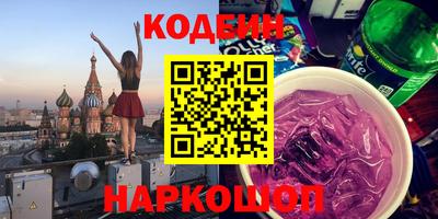 винт Гусиноозёрск