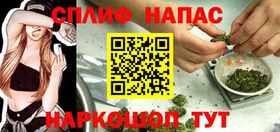 синтетический гашиш Бузулук