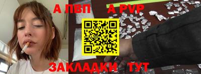 винт Гусиноозёрск
