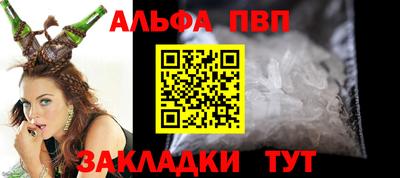 jwh Будённовск