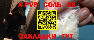 винт Гусиноозёрск