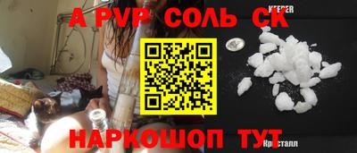 дурь Гусь-Хрустальный