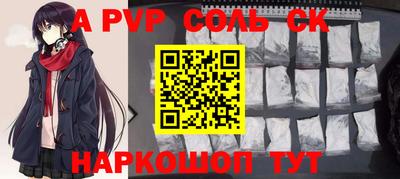 винт Гусиноозёрск