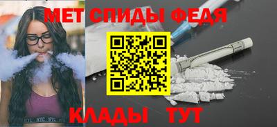 винт Гусиноозёрск