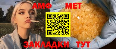 винт Гусиноозёрск