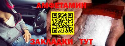 МДМА Бугуруслан