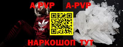 винт Гусиноозёрск